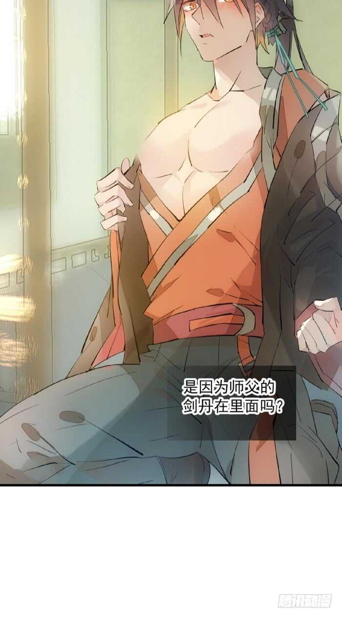 118 天生一对18