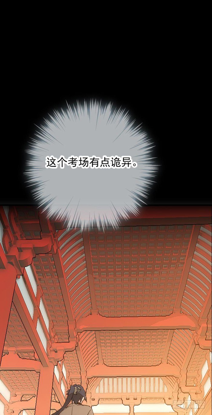 28 戮刃珈18