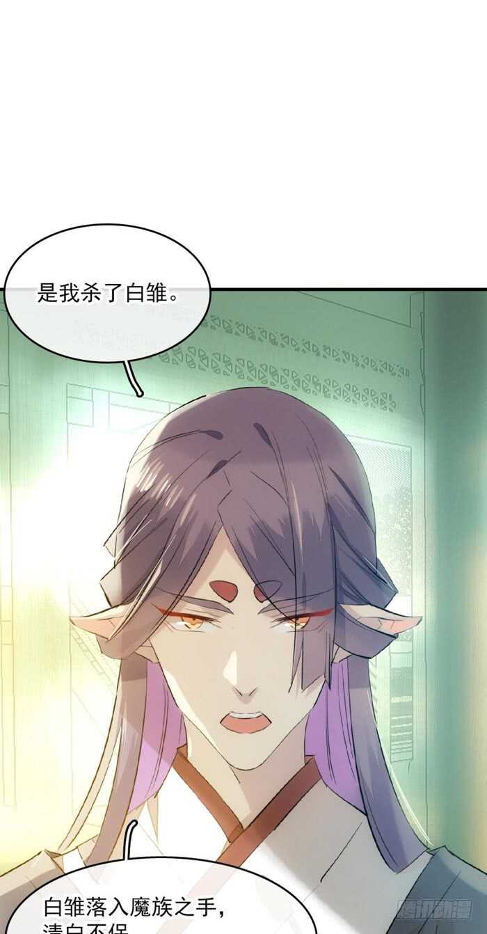 110 老罗的反击18