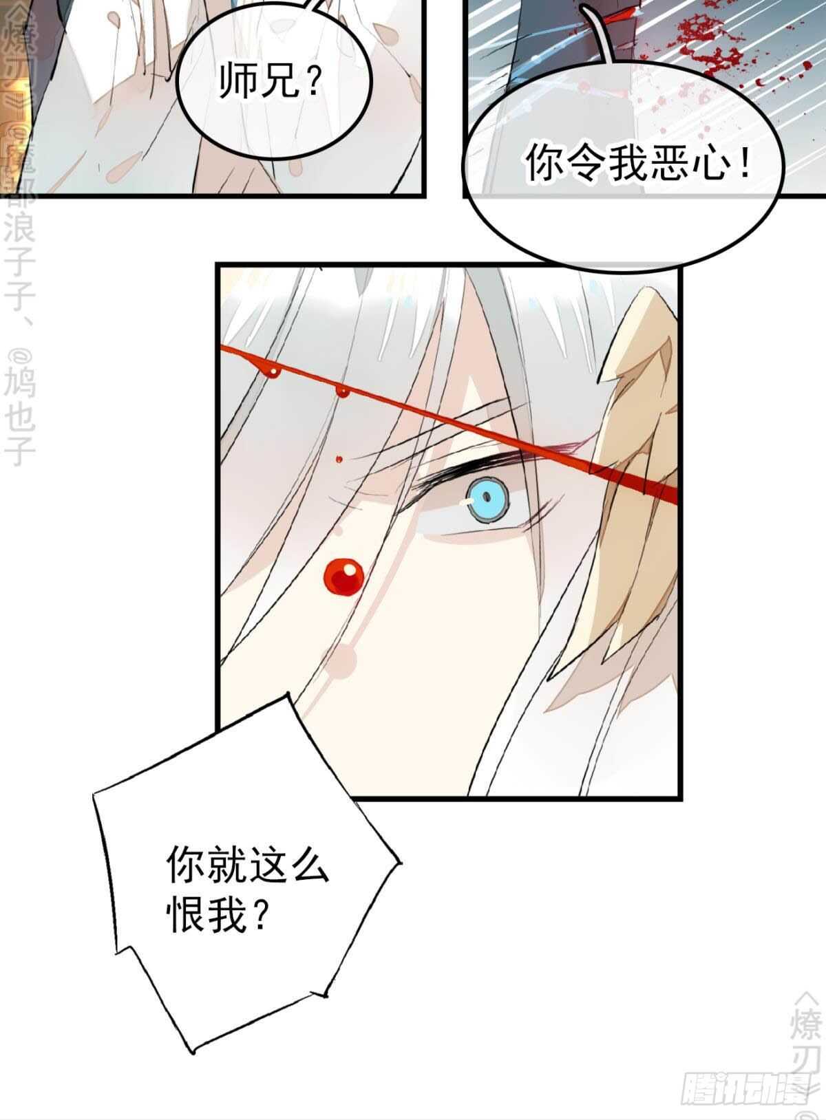 159 师兄暴打老姬12