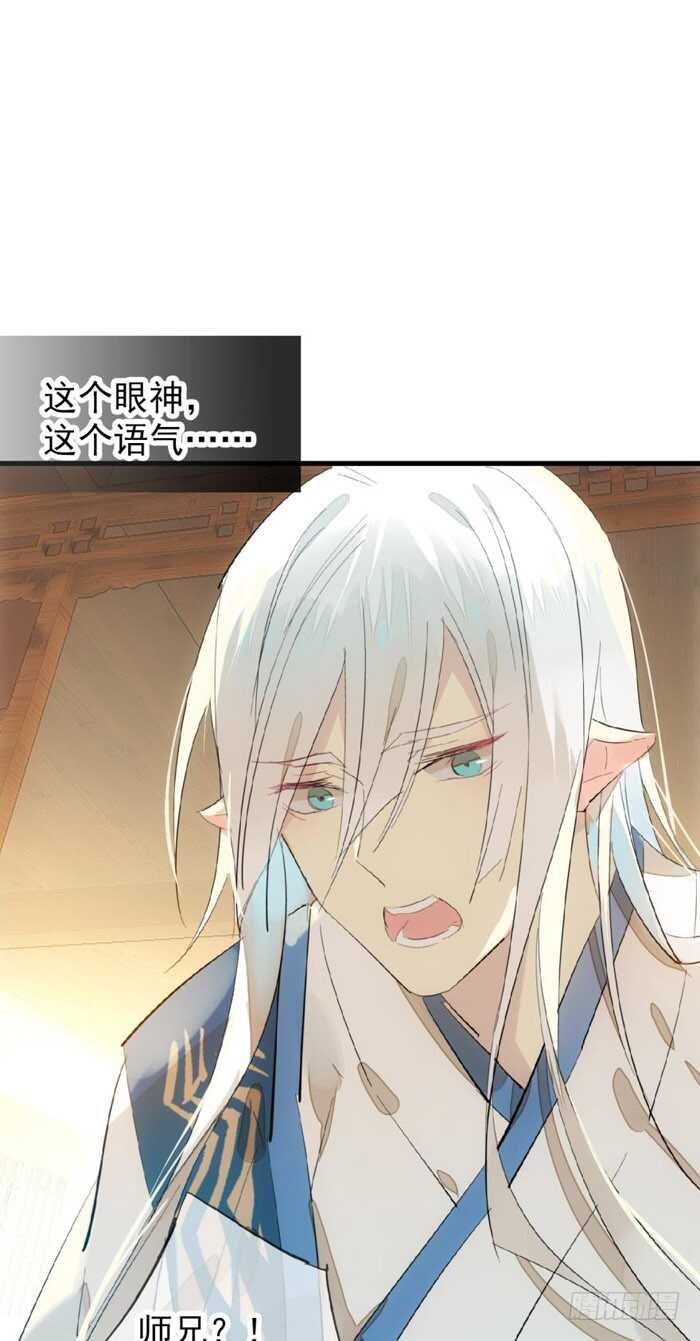 98 跟师父抢男人13