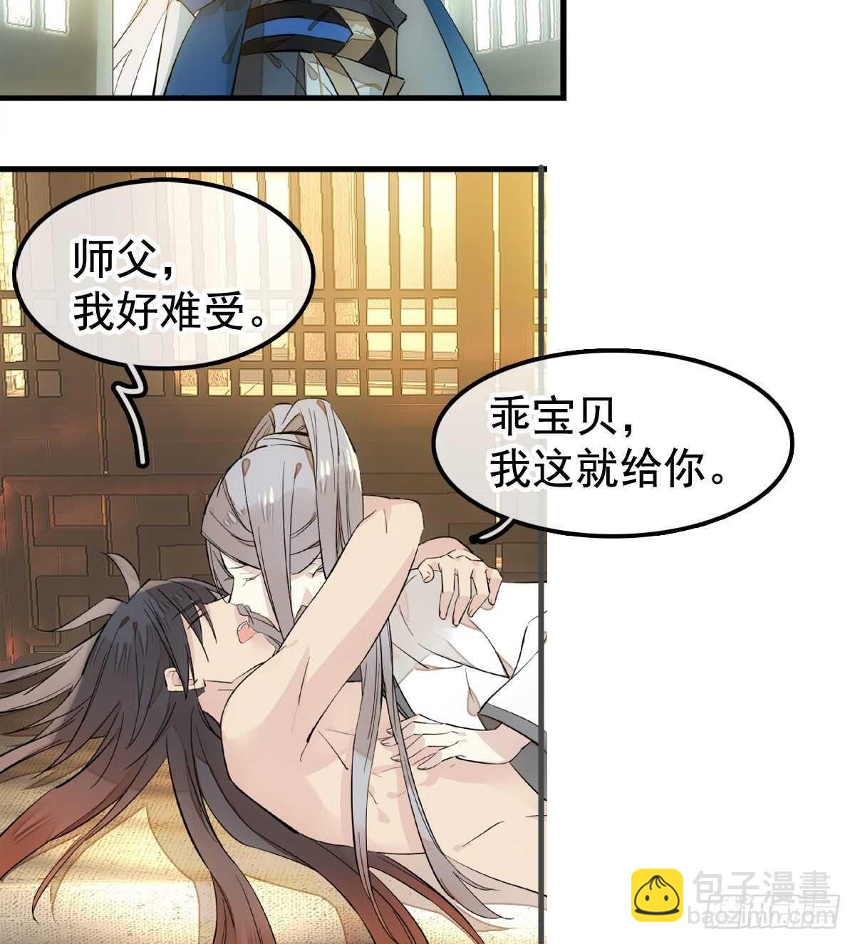 139 修罗场19