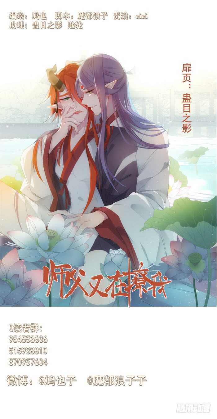 102 我的身体属于主人4