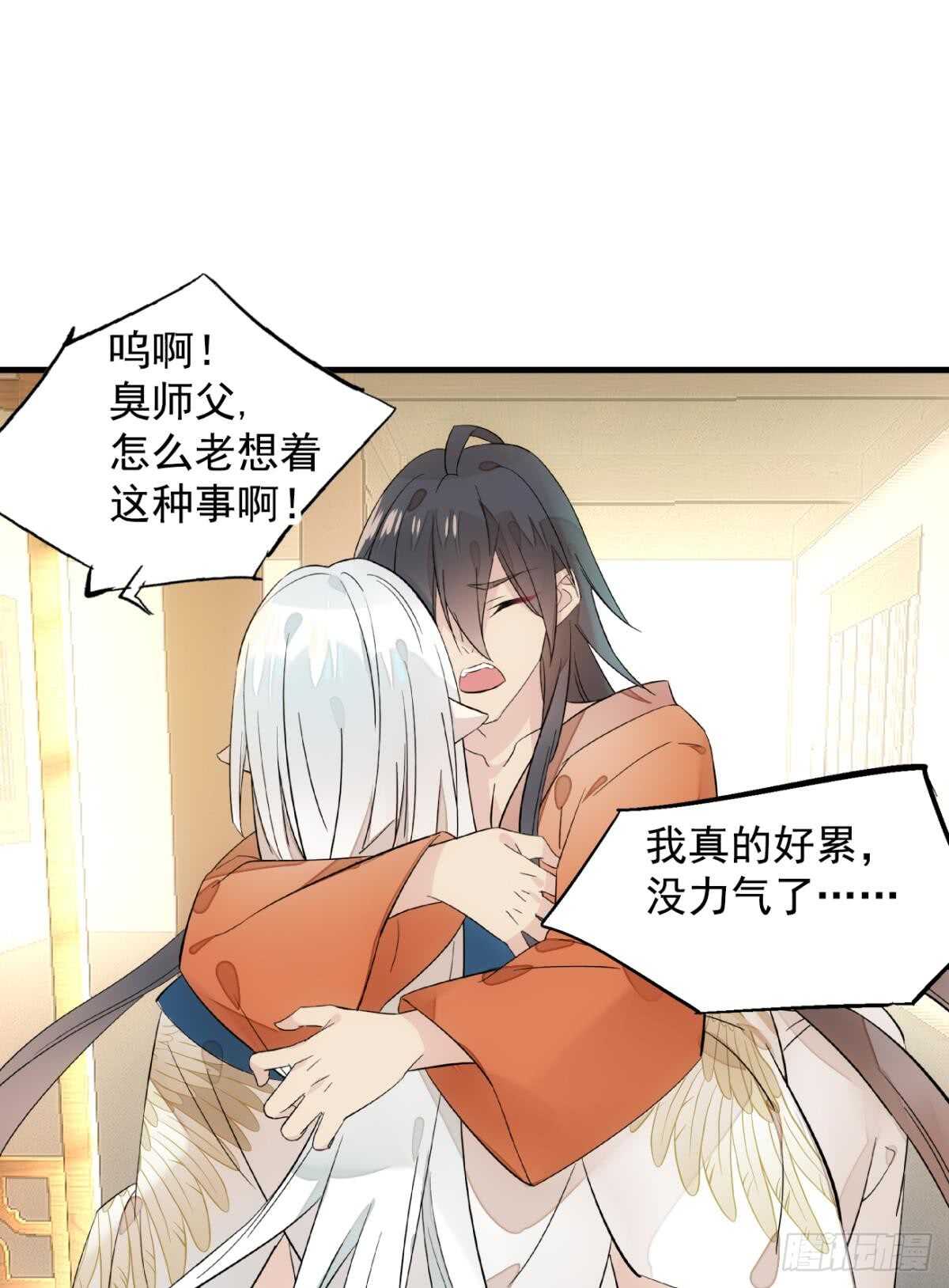 自己动8 （本番外完）22