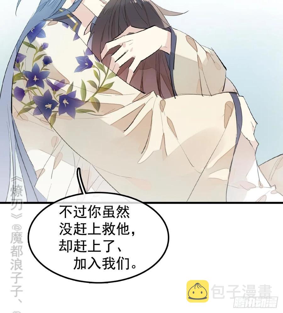 202  三人一起？43