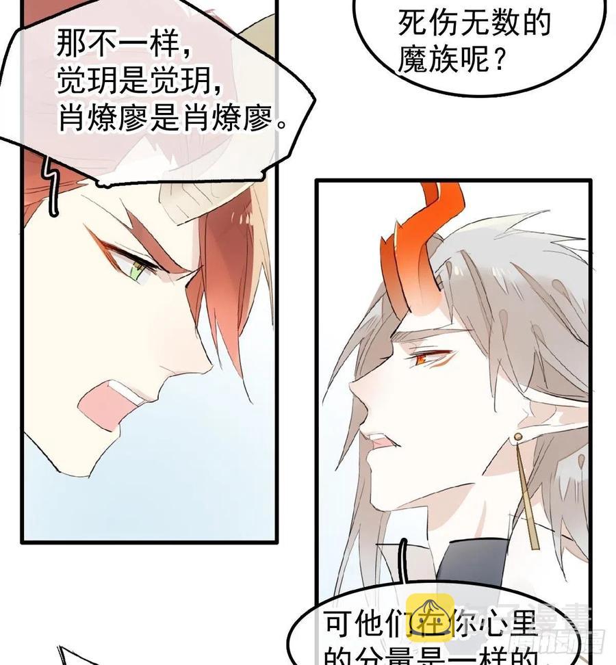 200 拍卖剑鞘8