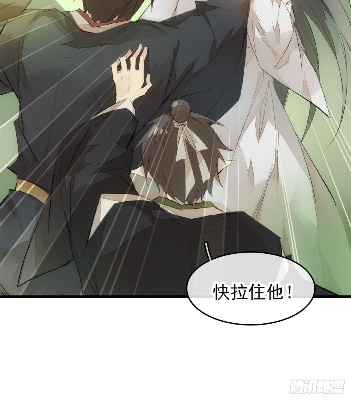 番外 鞘戒院之囚322
