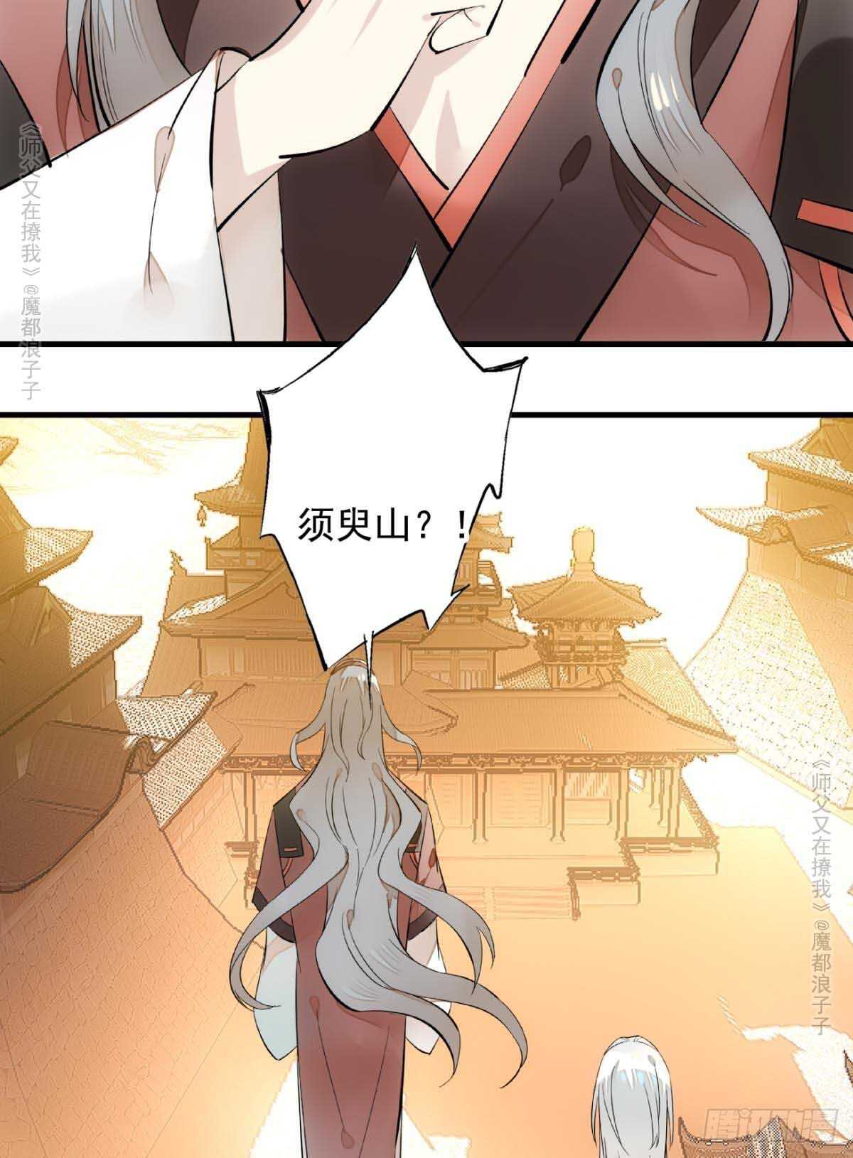 139 修罗场6