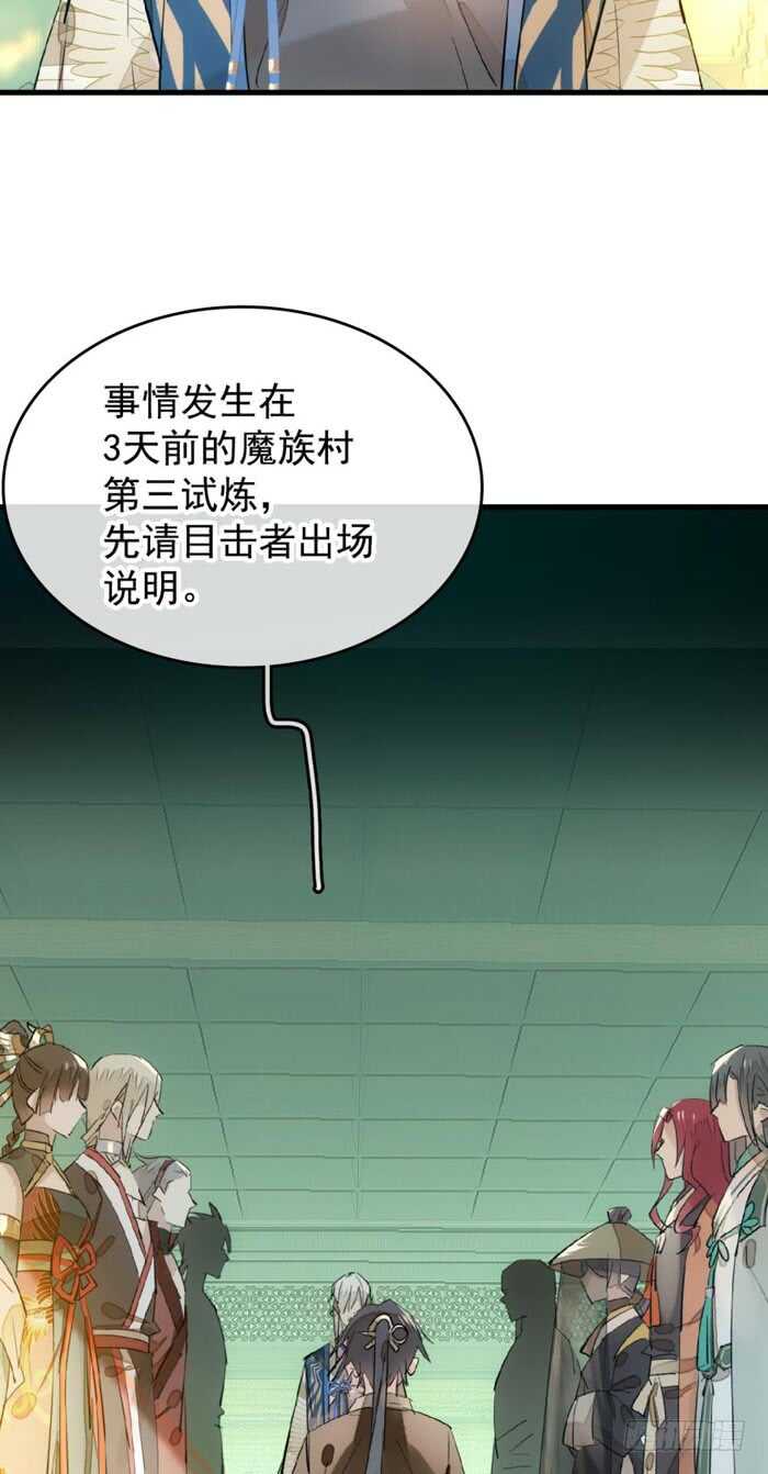 107 审判觉玥18