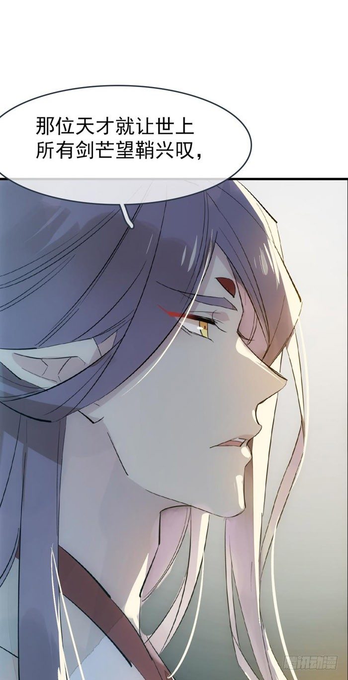 51 师父吃醋29