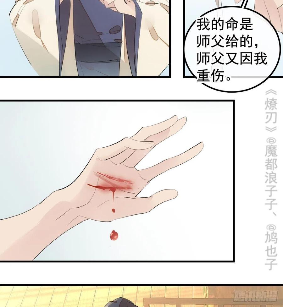 203 三人行必有吾师44