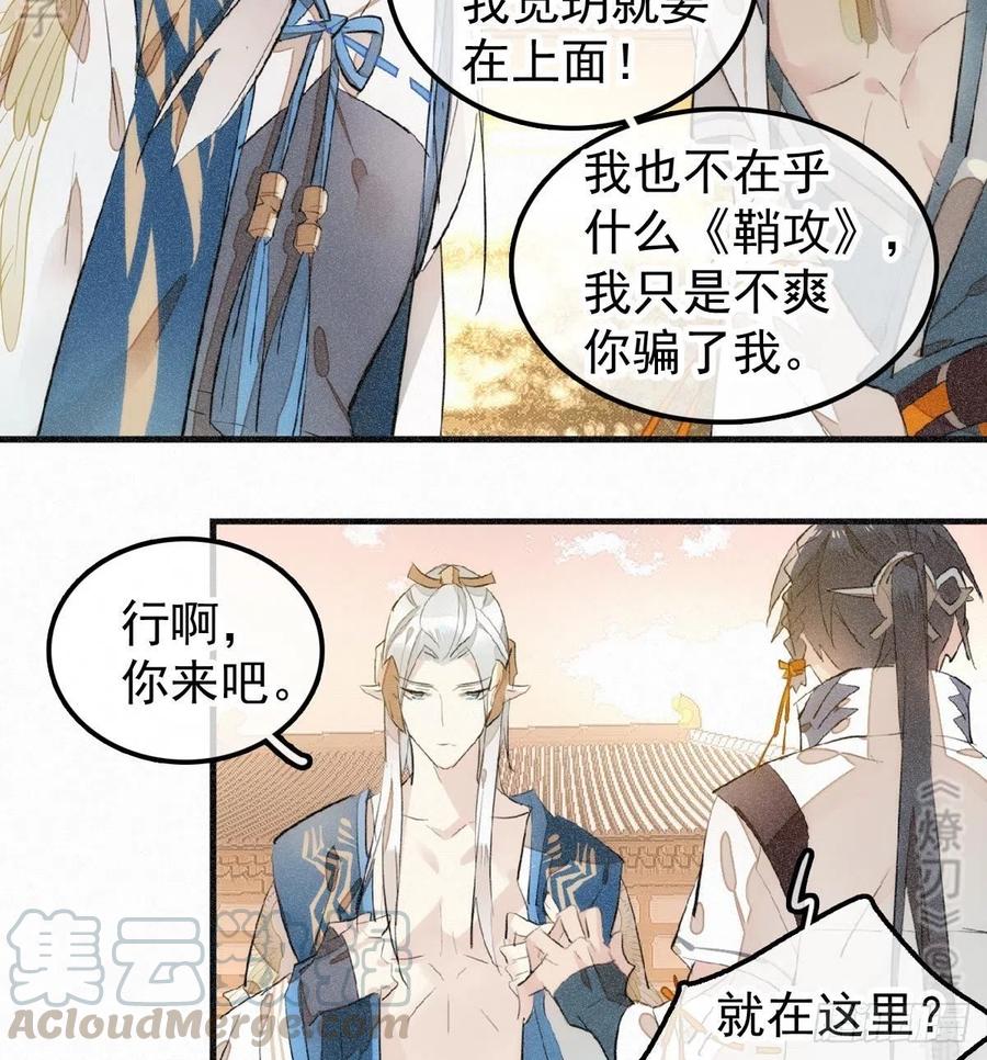185 我要反攻！45