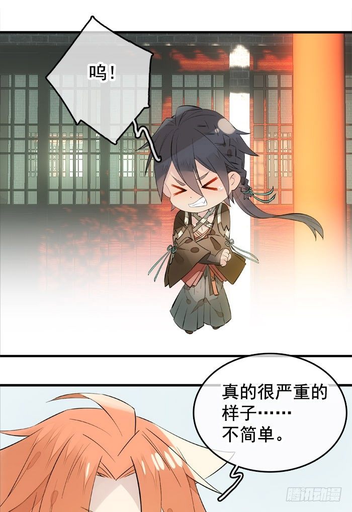 1师父的怀抱29