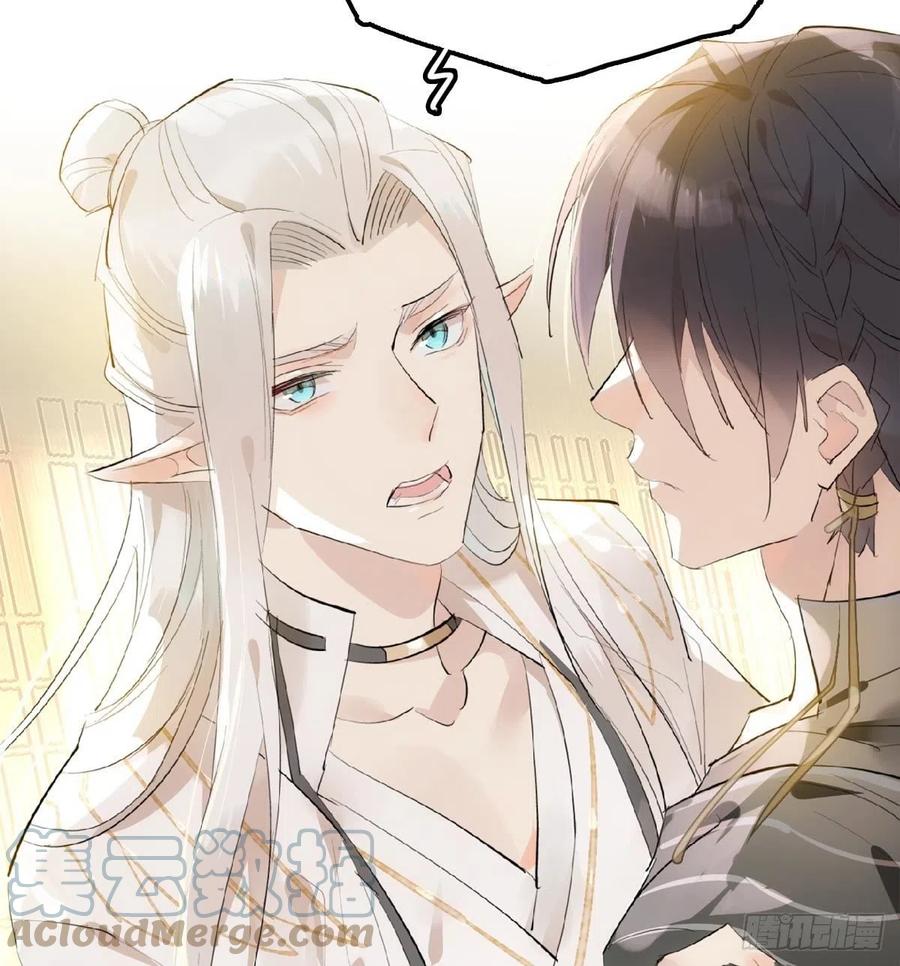 209 要觉玥还是师兄15