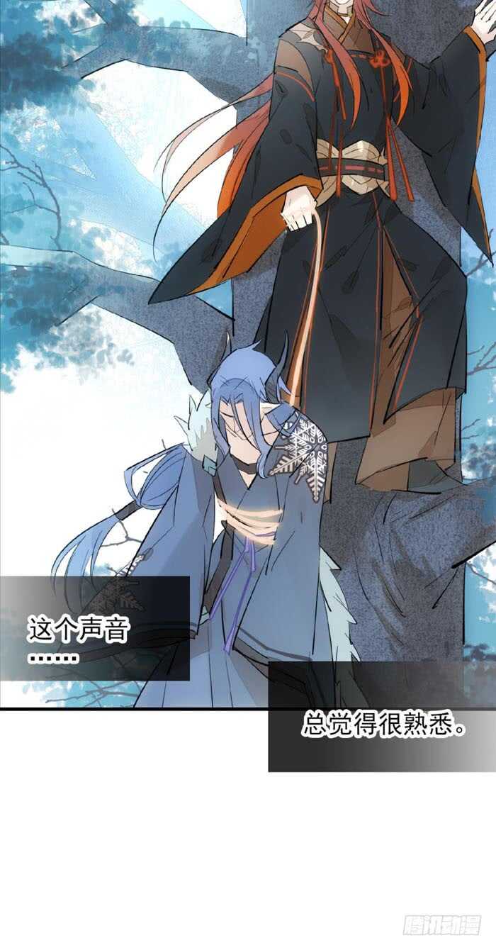 100 魔君与魔将31