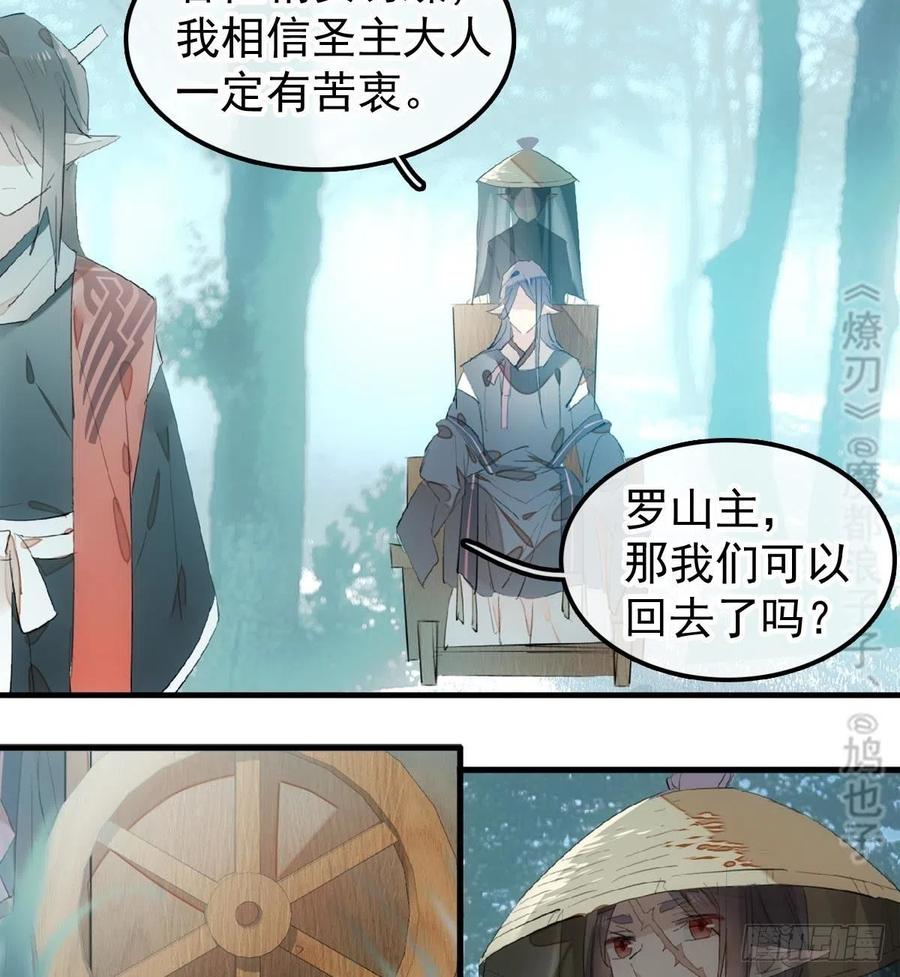 205 由我来保护你29