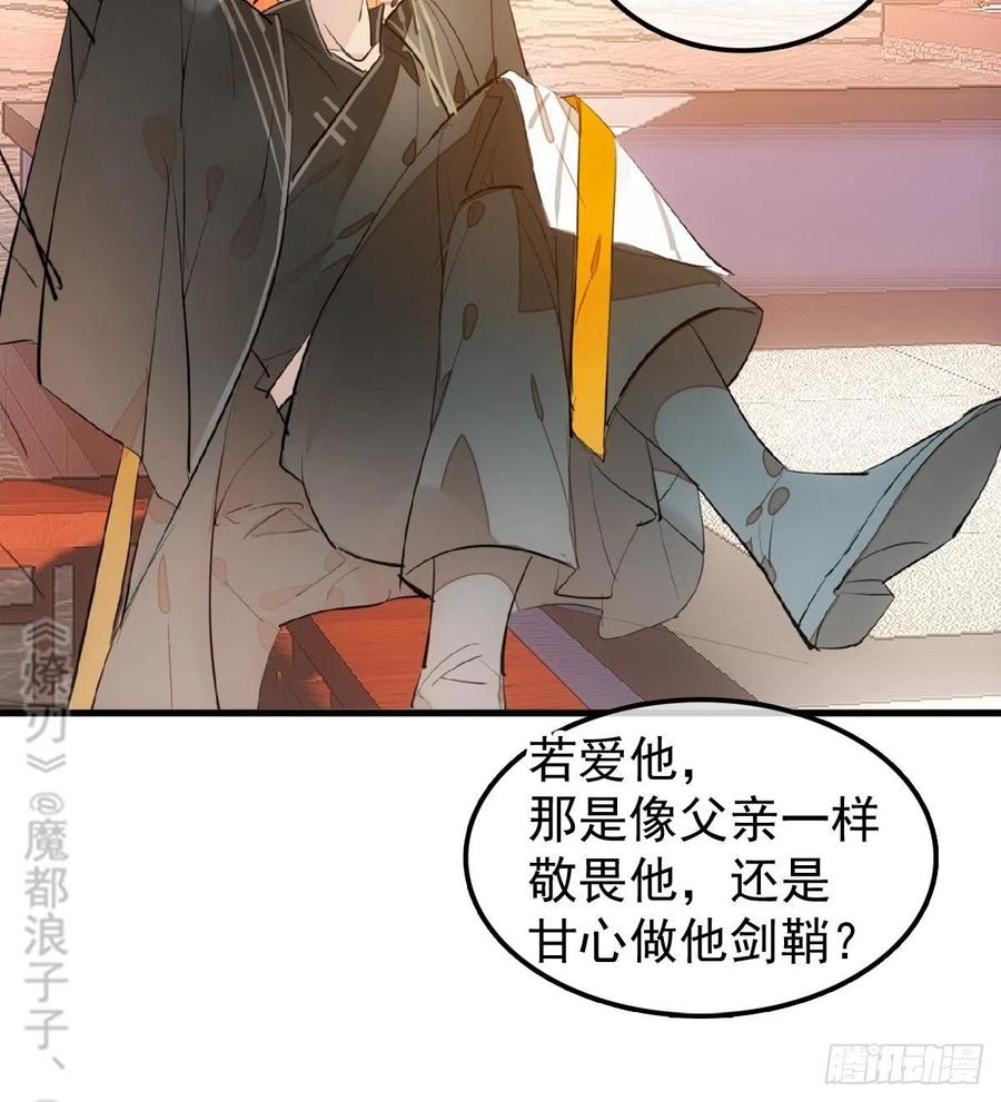 195 受受不亲31
