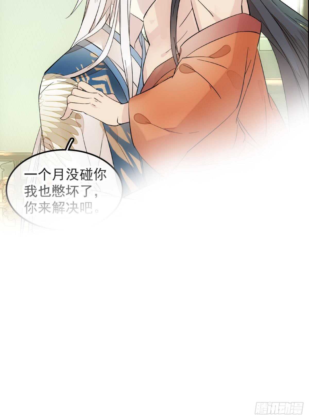 自己动8 （本番外完）21