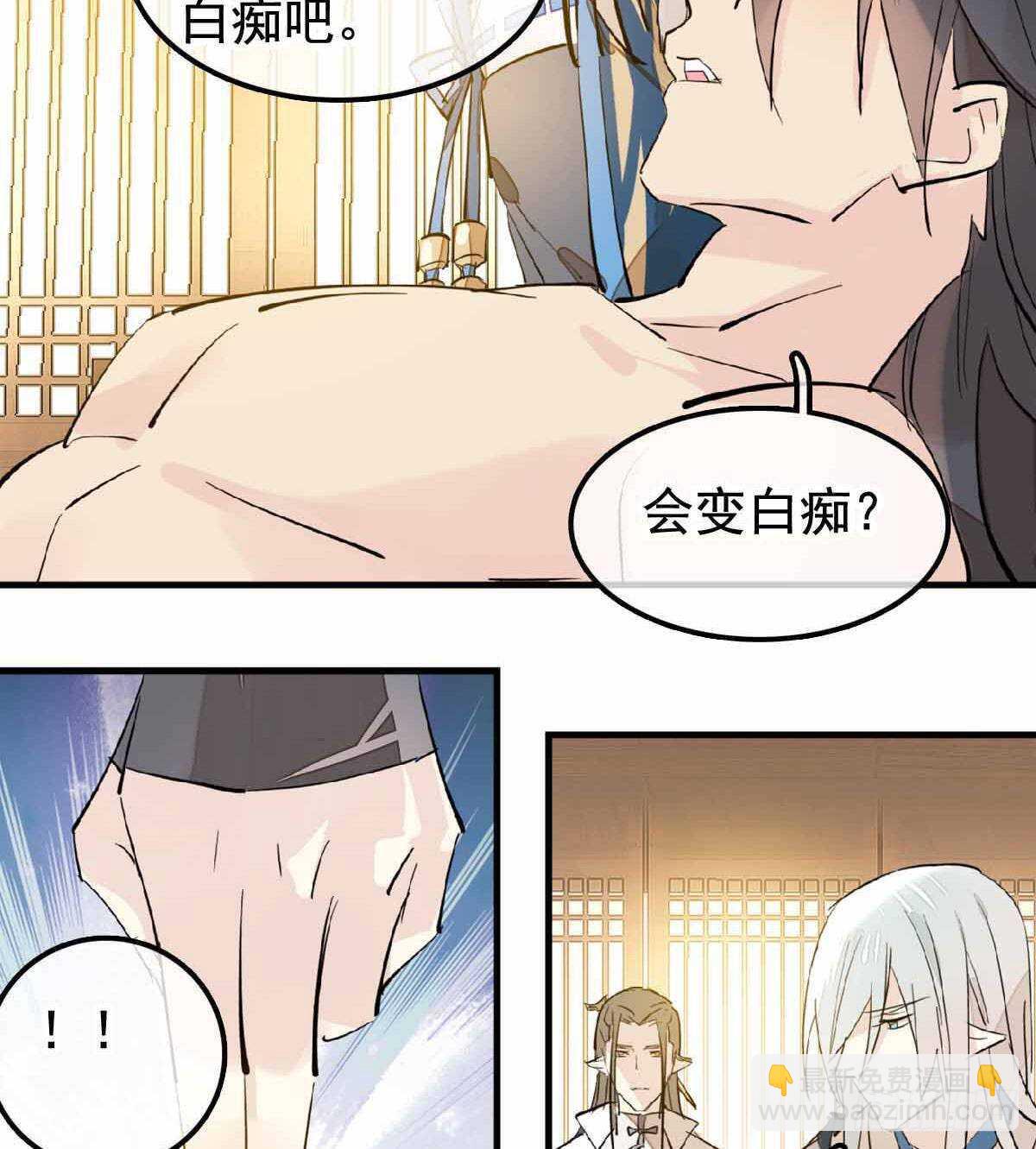 137 我不会爱你44