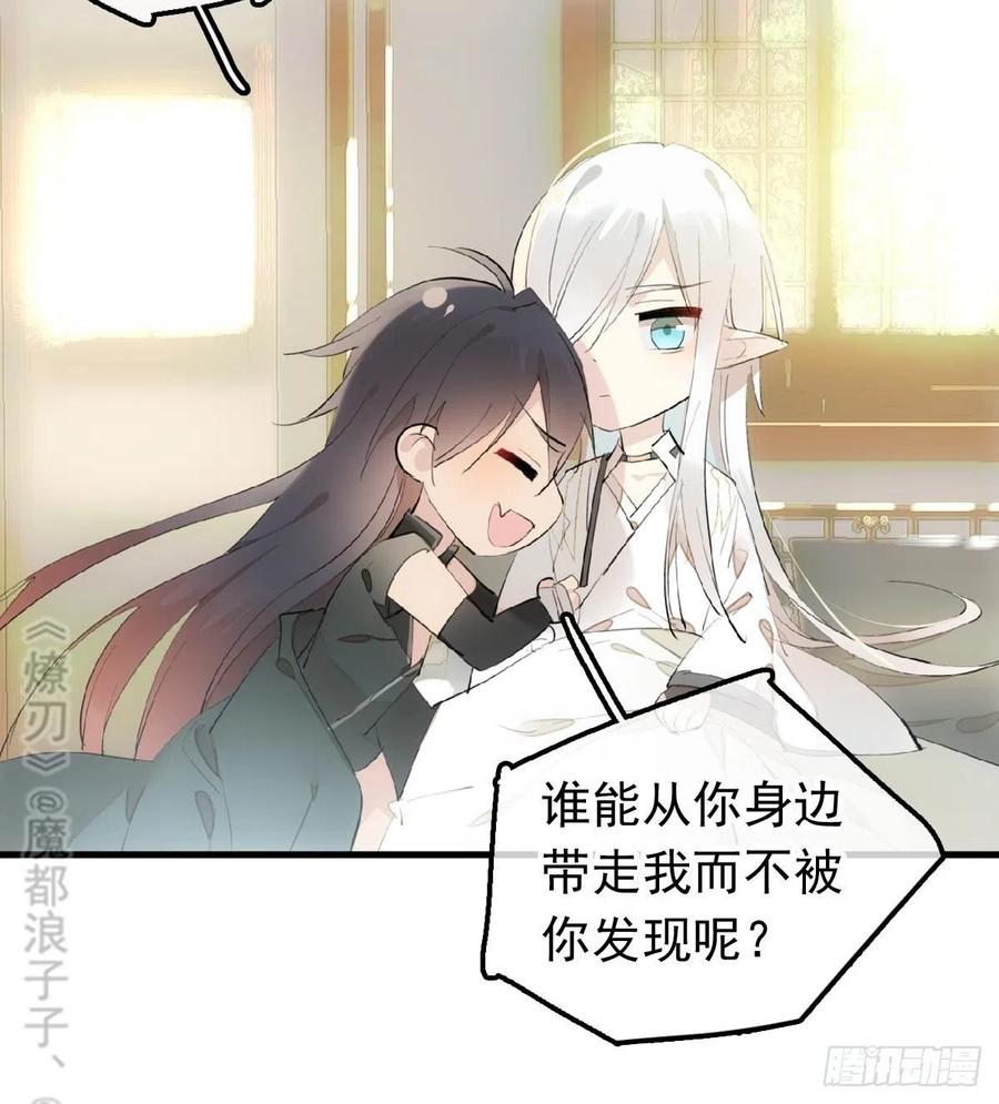 210 罗预的诡计10