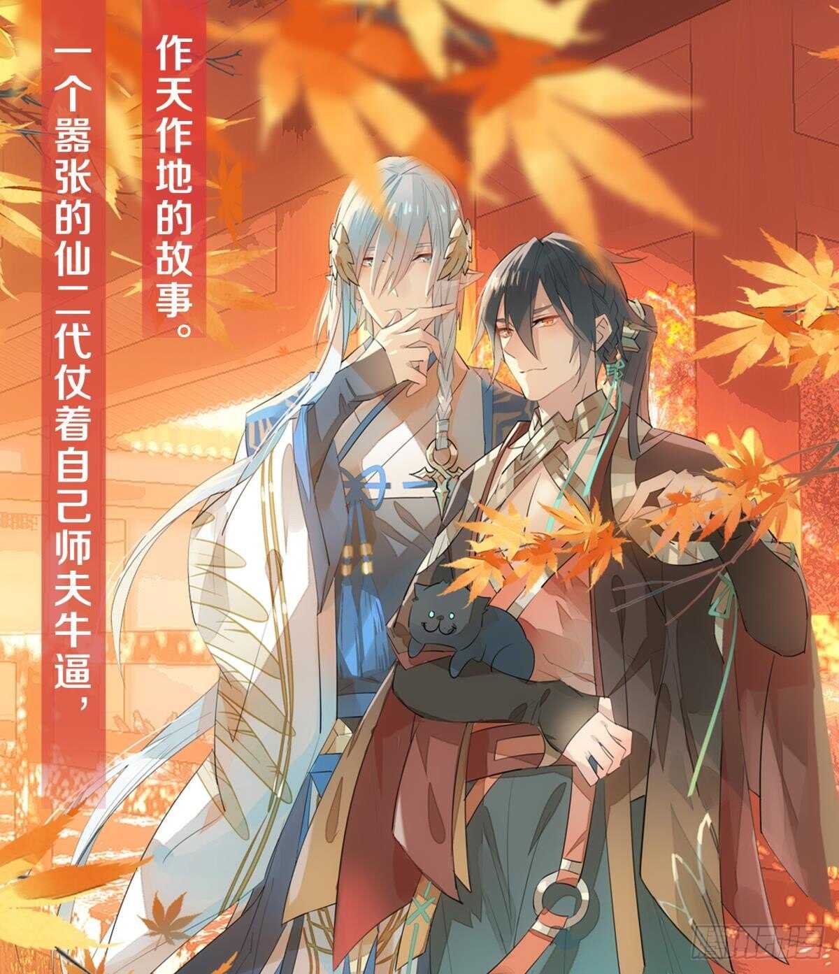 139 修罗场42