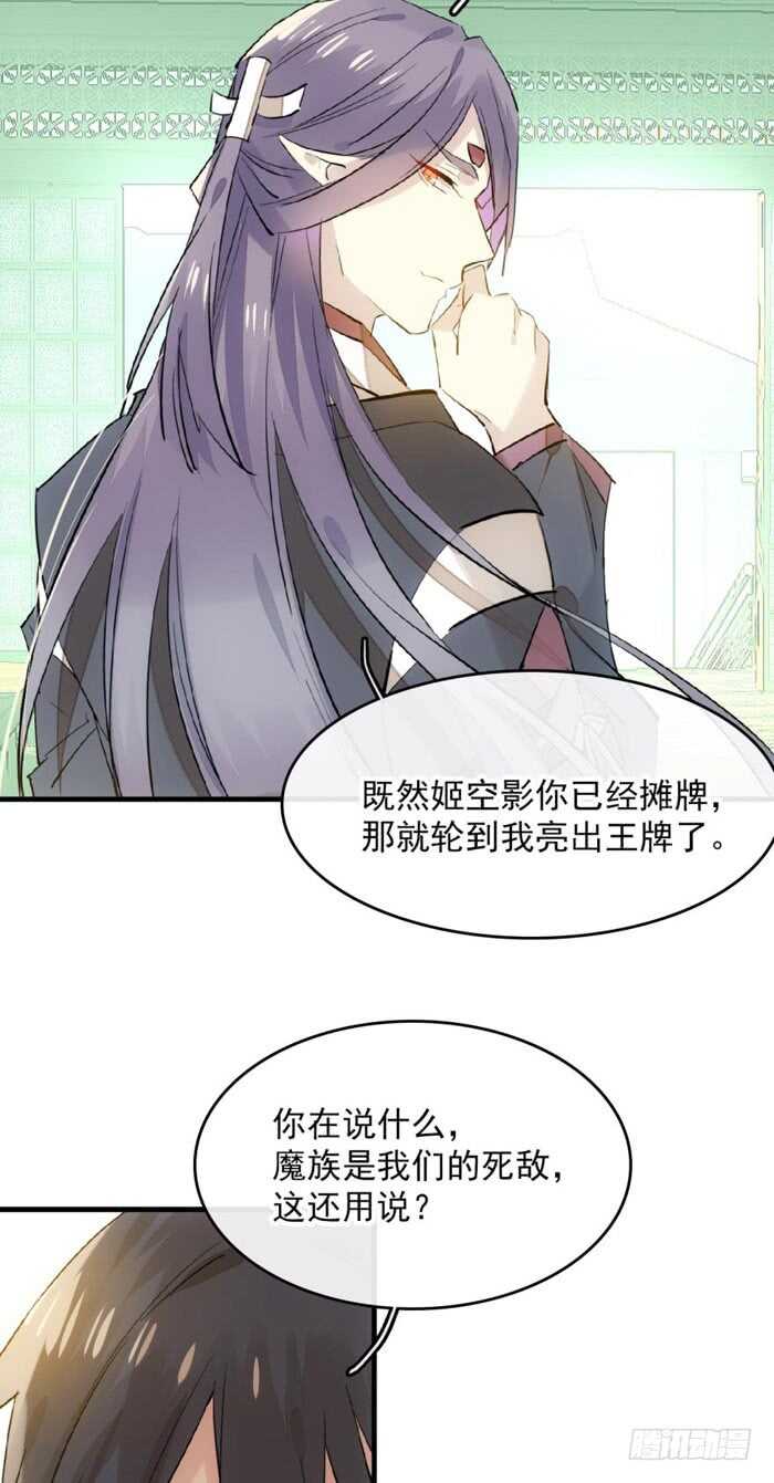 113 罗预的大招6