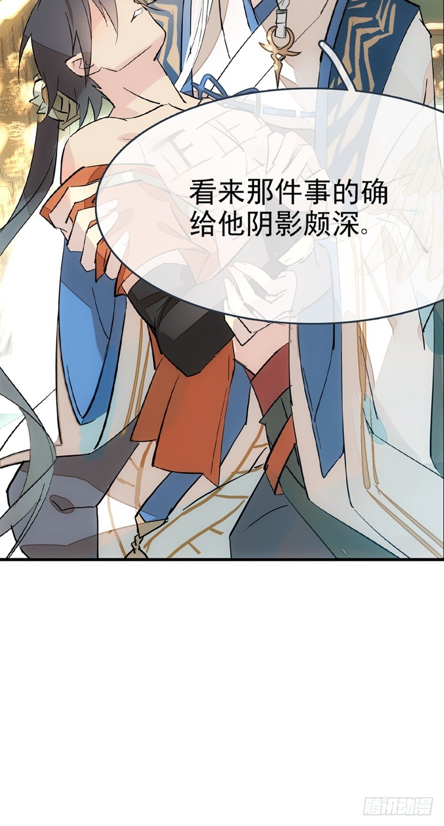 24 罚到哭到晕20