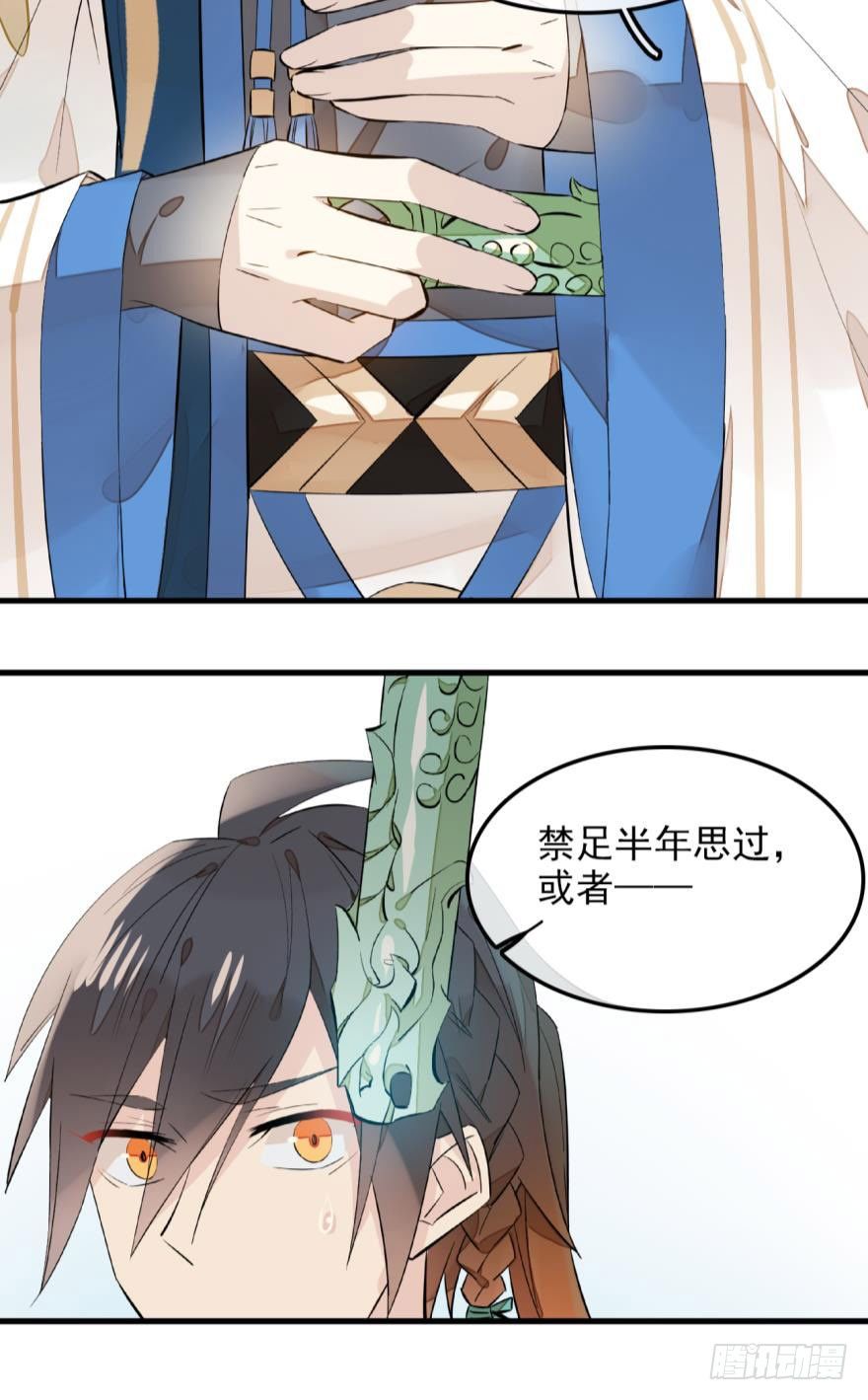2比亲爹还亲32