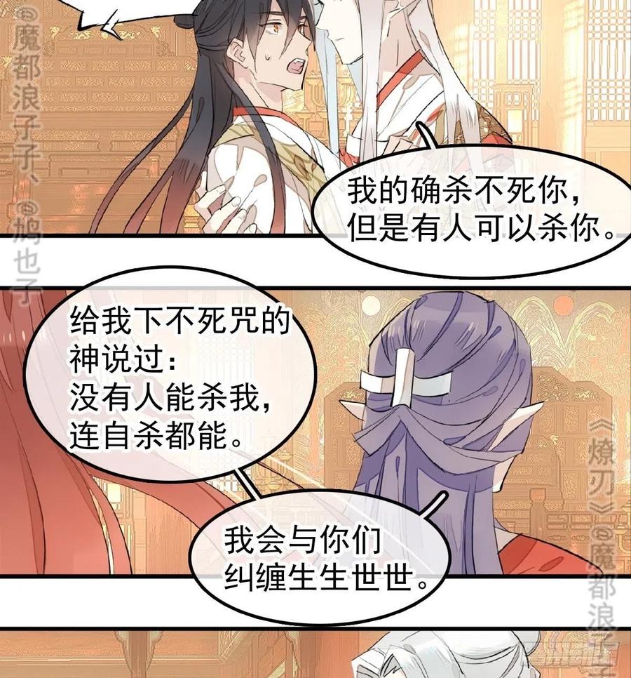 175 棒打鸳鸯39