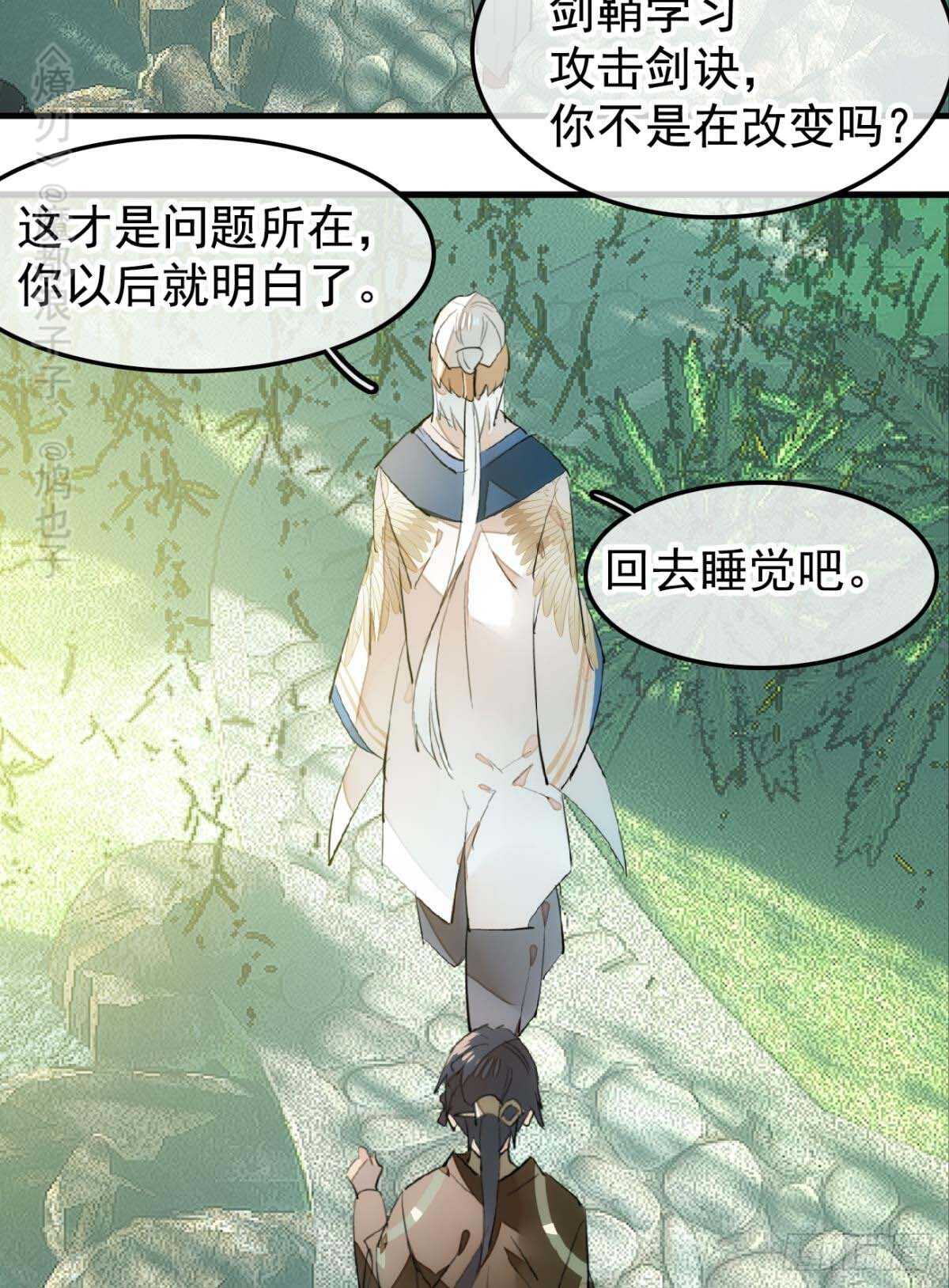 144 又睡了2