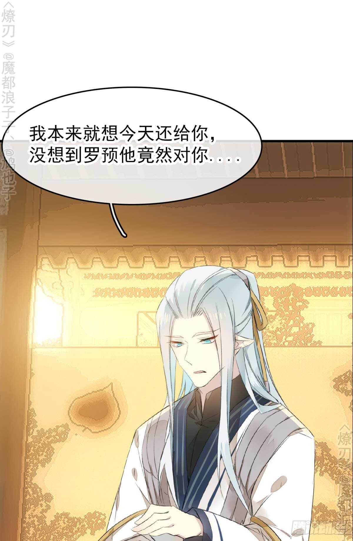 164 人质13