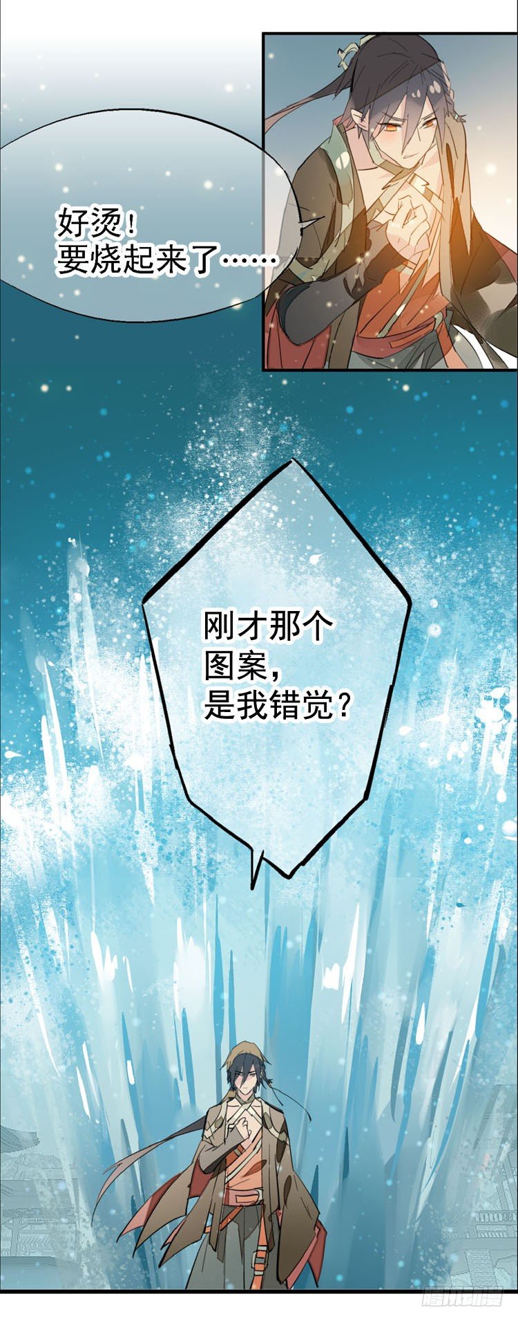 10找到你了21