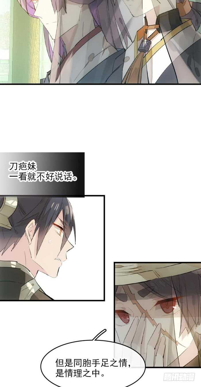 108 觉玥自杀15