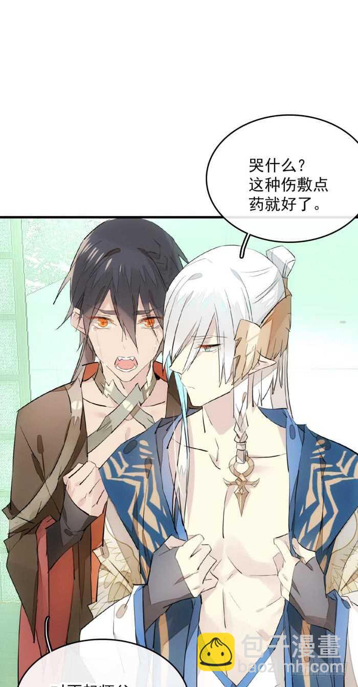 112 师父脱衣18