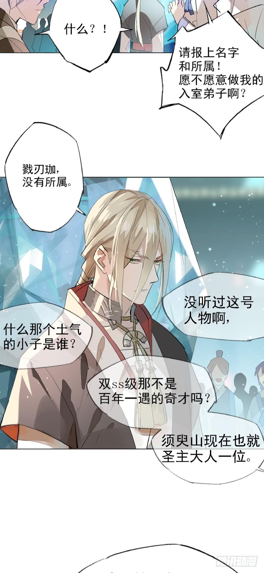 7ss级了不起啊6