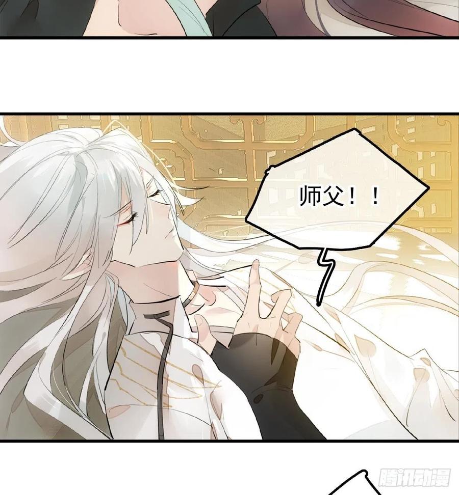 210 罗预的诡计2
