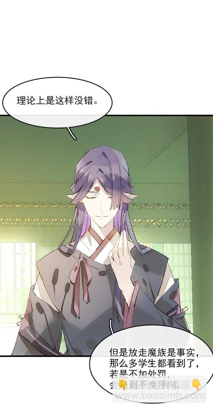 108 觉玥自杀13