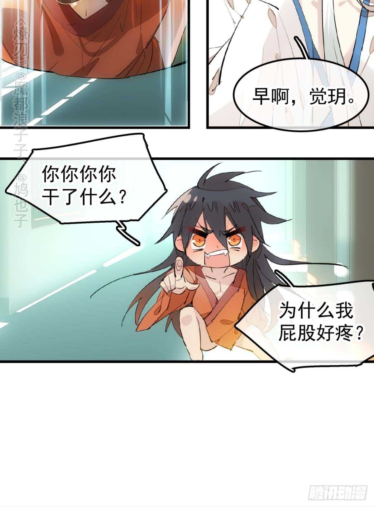144 又睡了24