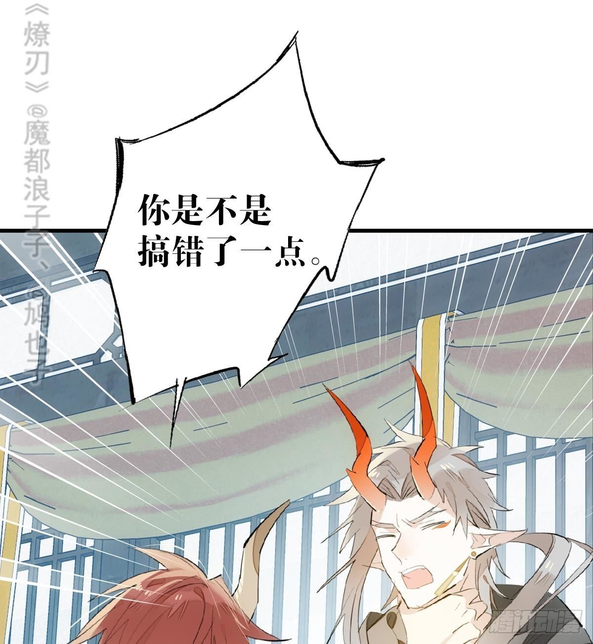 198 如何杀死老姬32