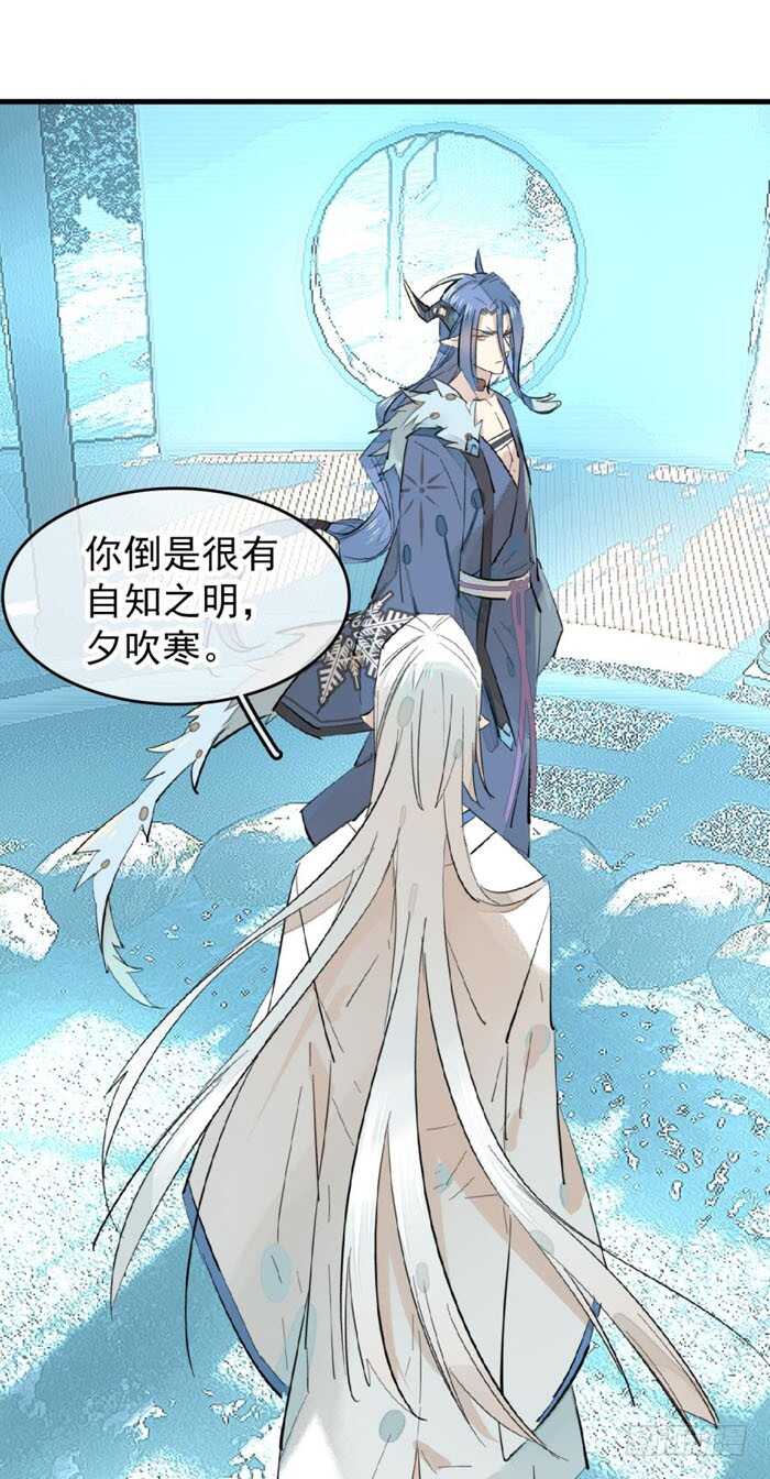 100 魔君与魔将21