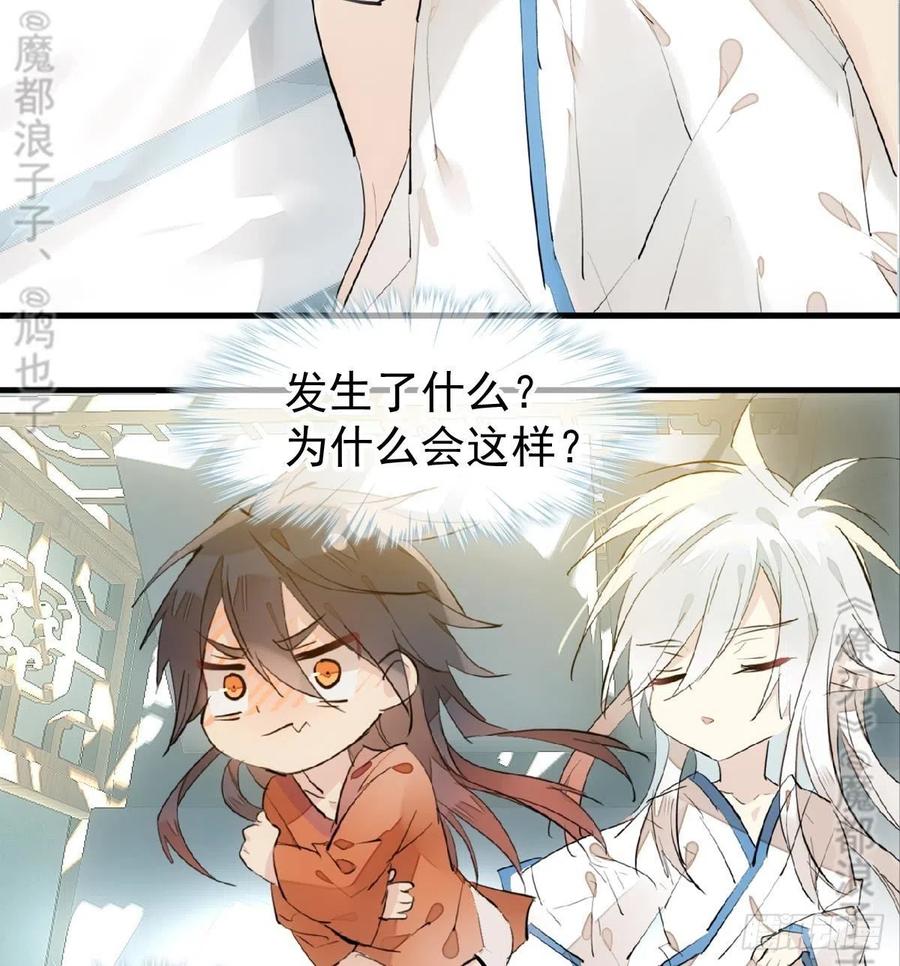 181 扶腰上学4