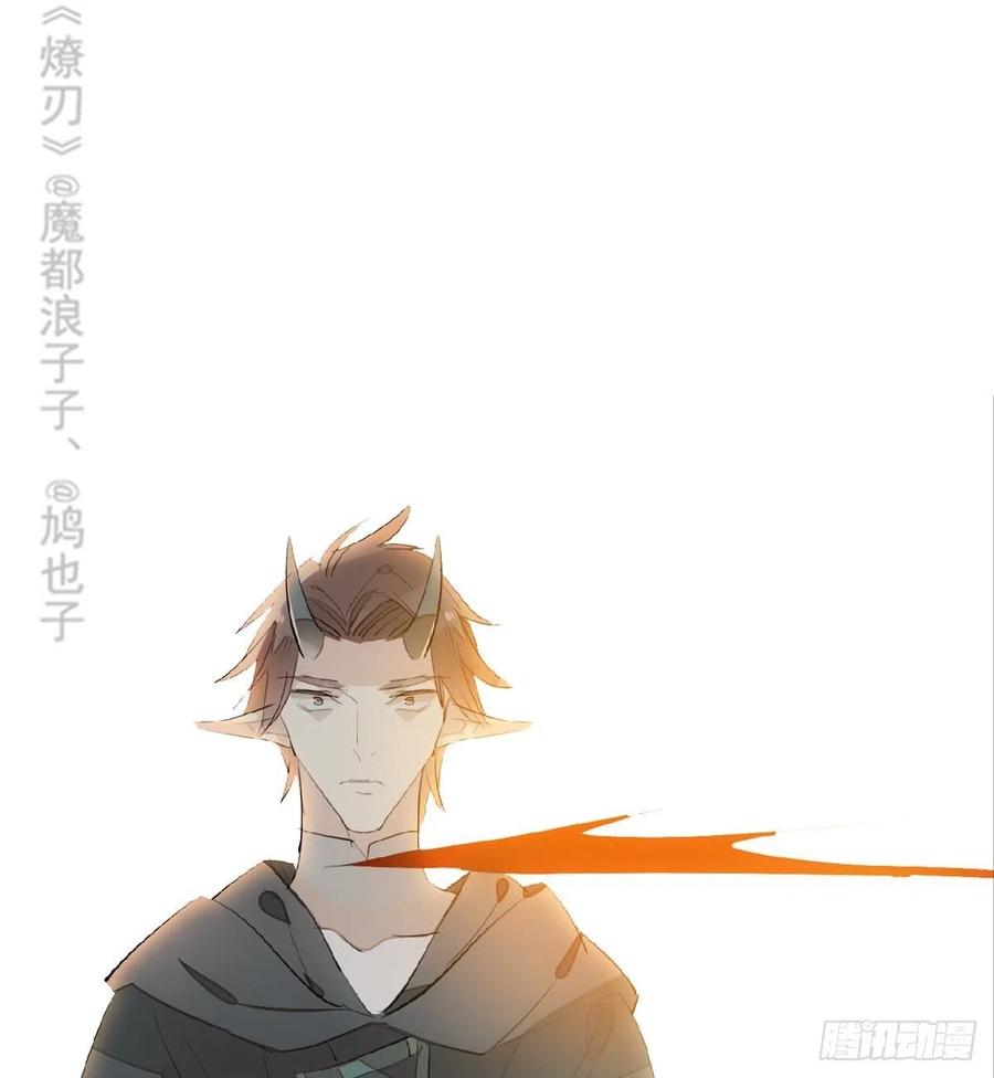 200 拍卖剑鞘17