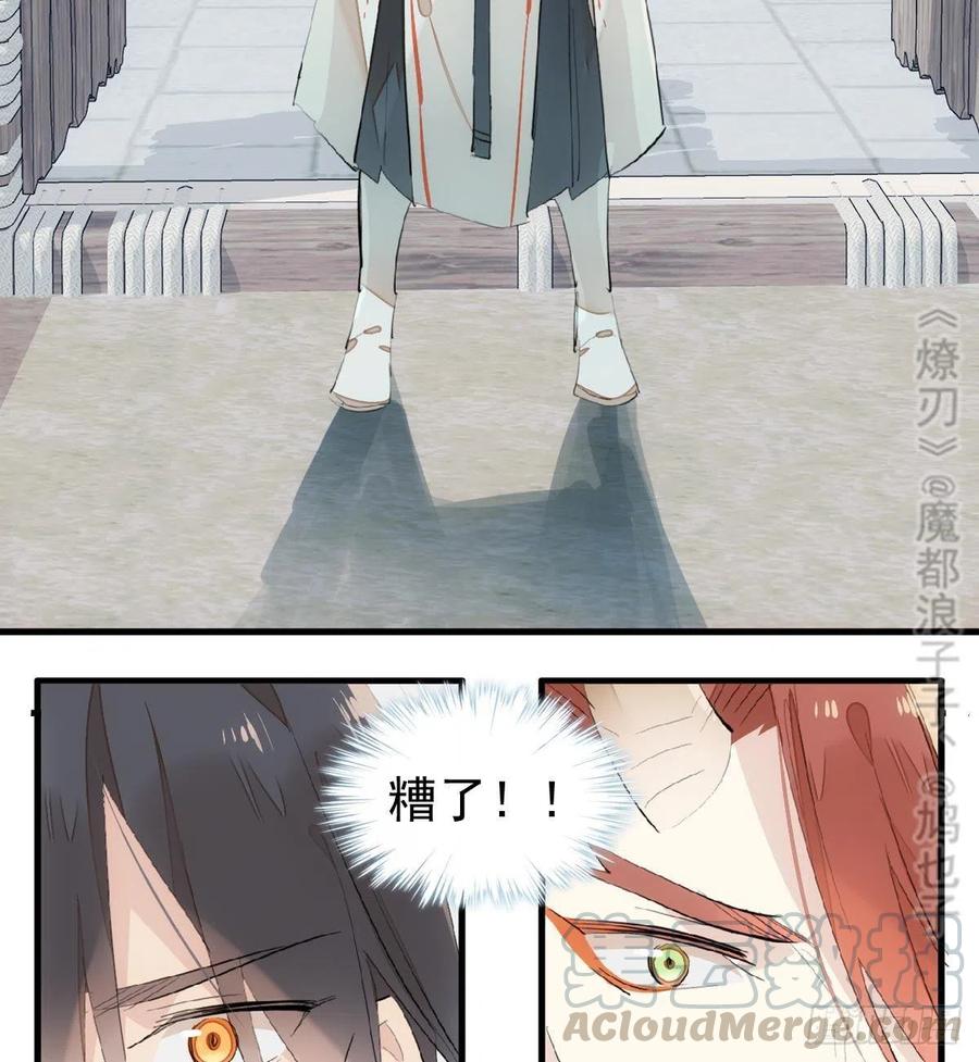 199 情毒发作39