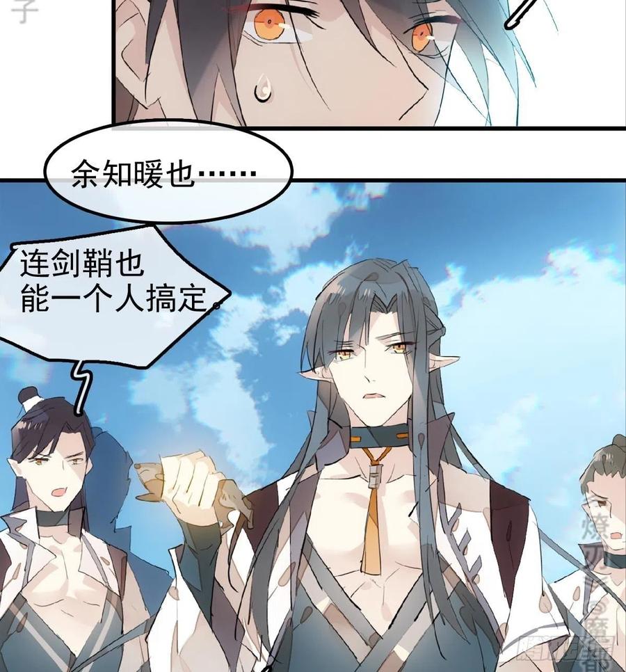 183 空中撩月35