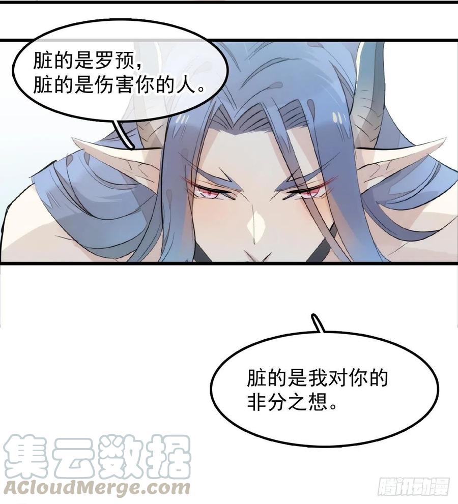 192 污秽6