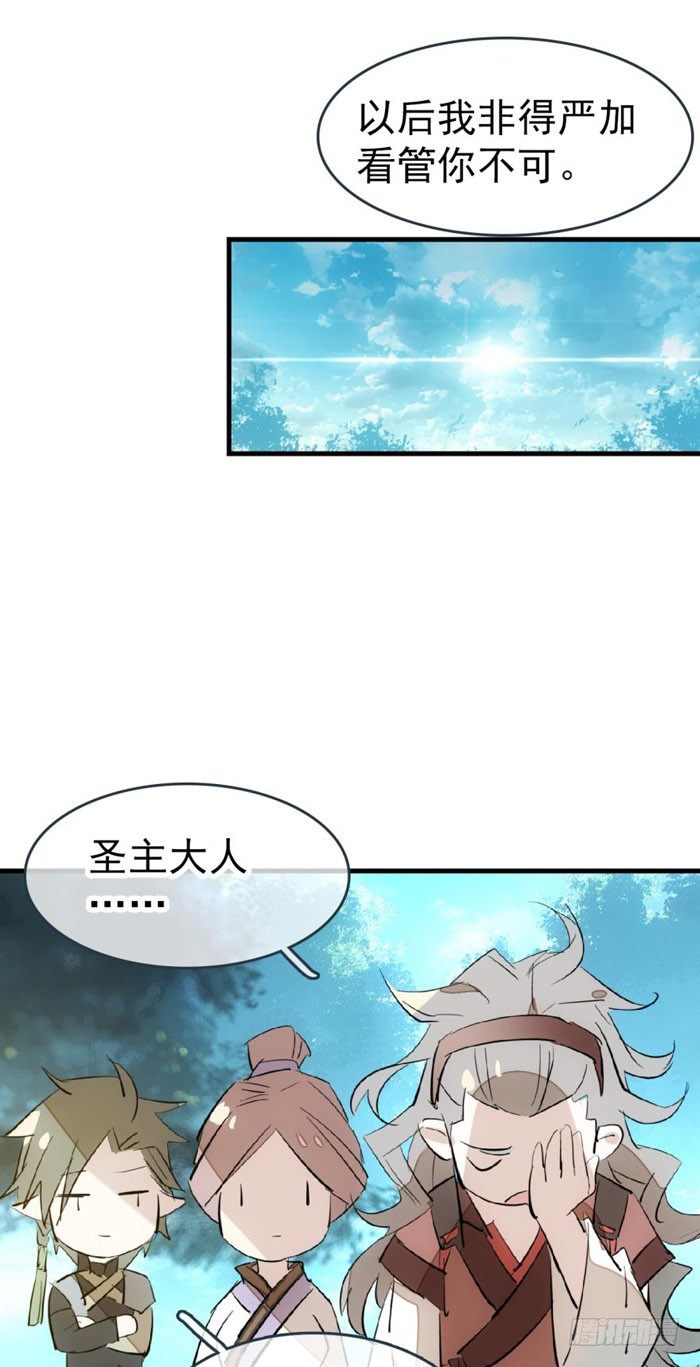 52 立功也受罚26