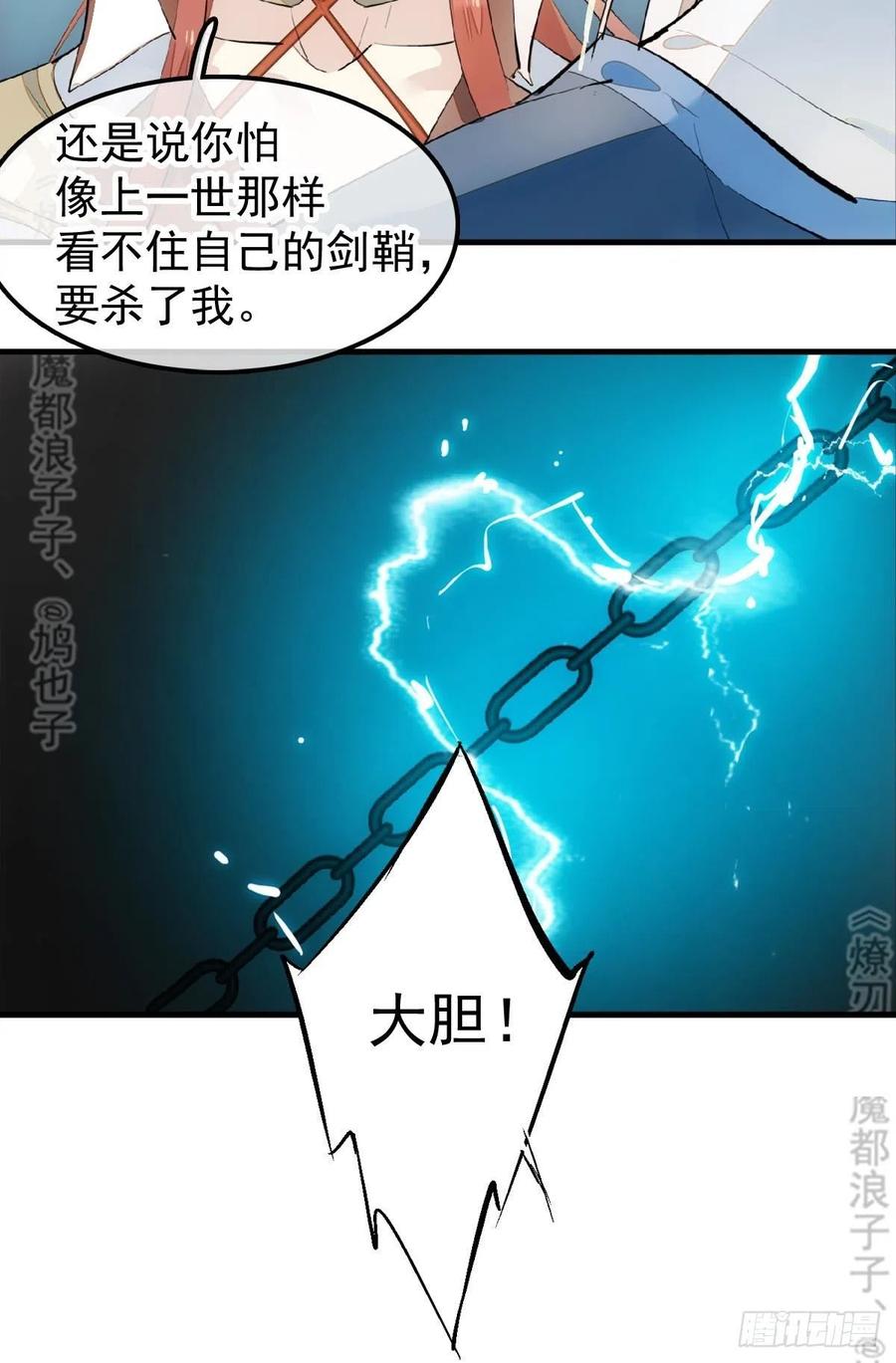 188 一次离别与重逢31