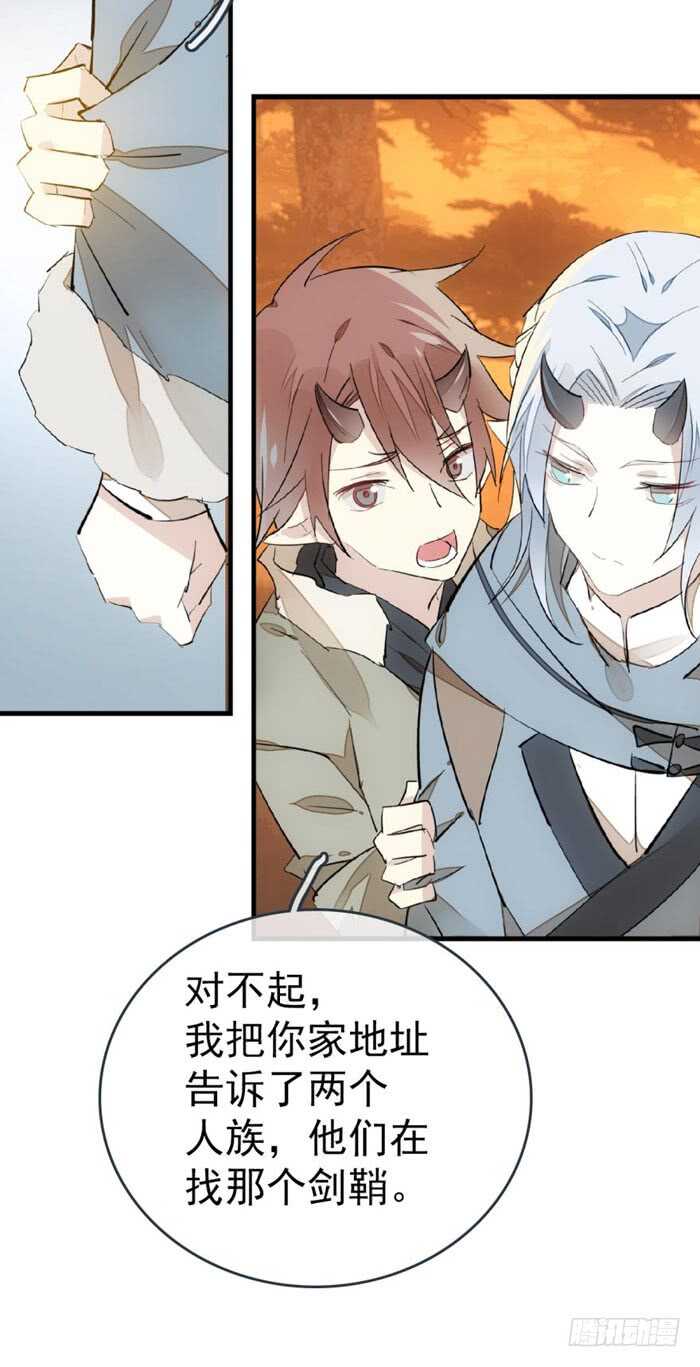 85 陷阱16