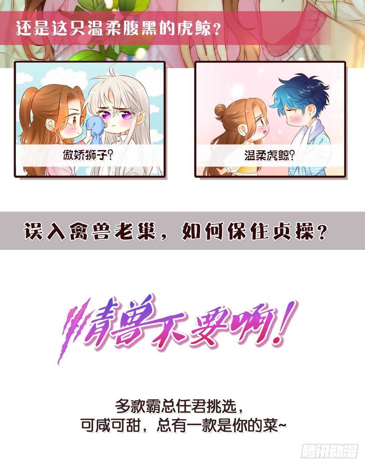 139 修罗场41