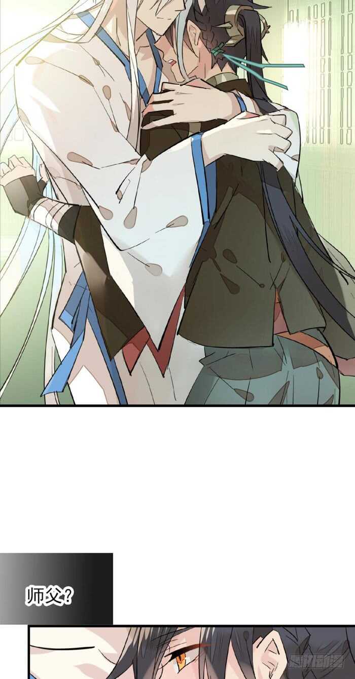 103 老罗的破绽19